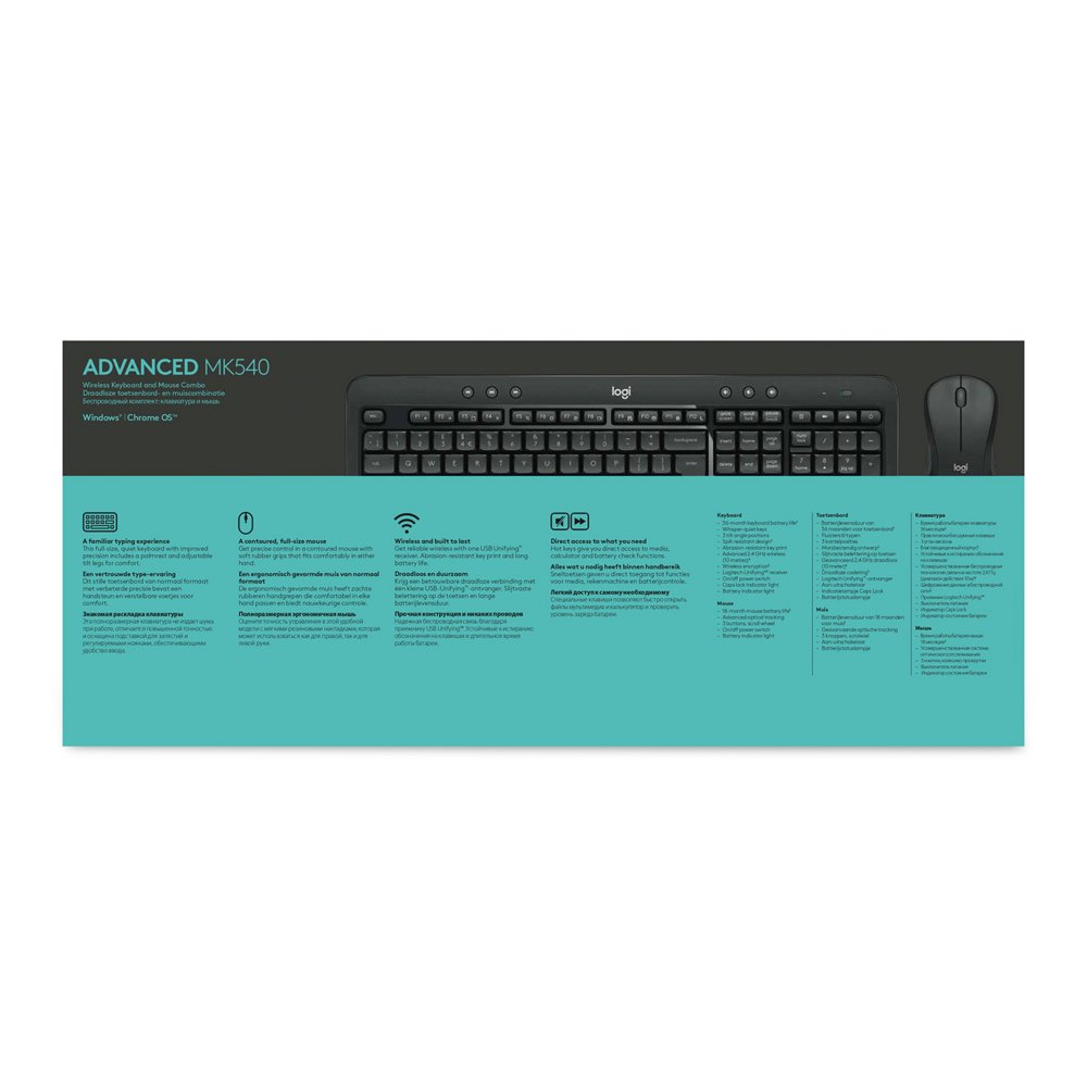Logitech MK540 Advance Desktopset AZERTY | BELGIE – 19